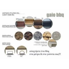 ΨησταΨησταριά σε ειδικές διαστάσεις 21ριά σε ειδικές διαστάσεις 21